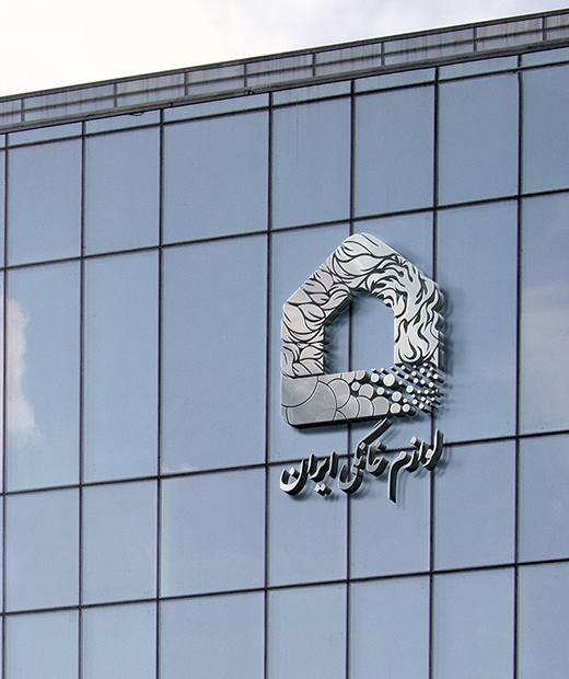 Iran Home Appliances CO شرکت لوازم خانگی ایران